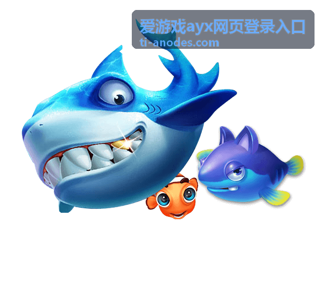 爱游戏ayx网页登录入口版本与活动合集封面